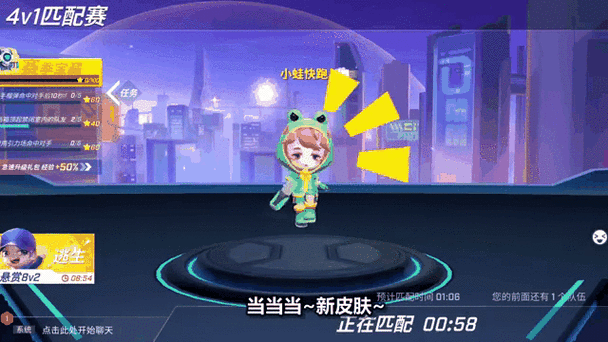 逃跑吧少年悬浮窗辅助器2023缩略图