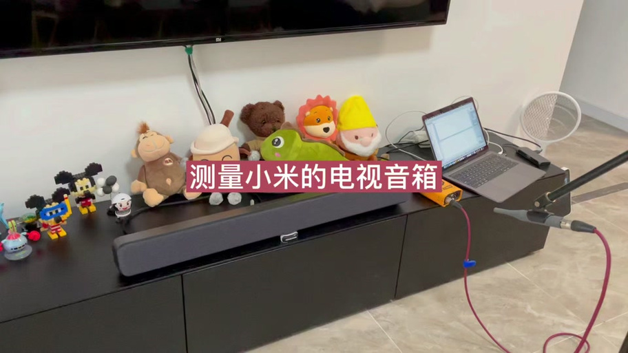 小米家庭音响怎么调节低音炮声音缩略图