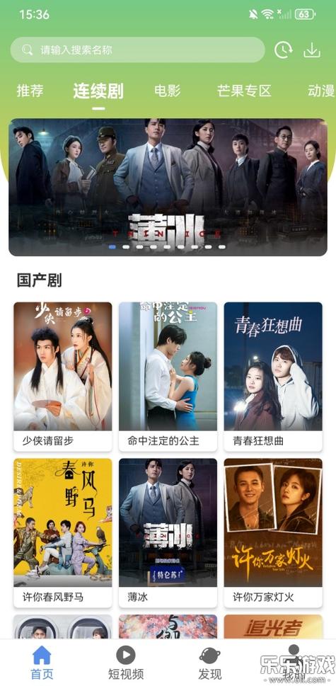 月亮影视大全免费追剧是哪个软件缩略图