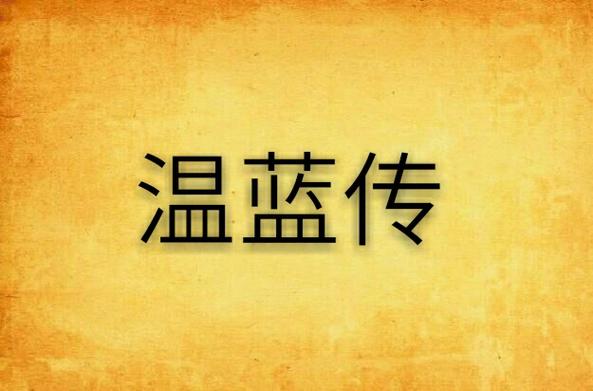 蓝牙一次可以传多少张照片游戏截图