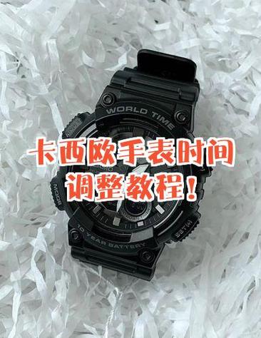 电话手表时间日期怎么设置缩略图