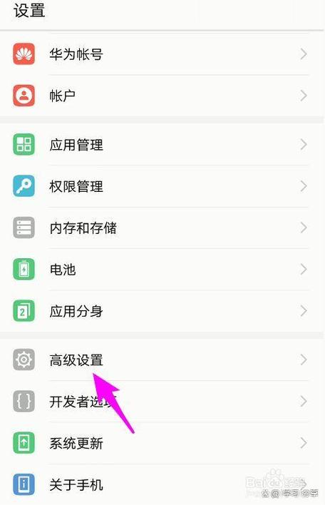 别人打电话显示关机怎么设置缩略图
