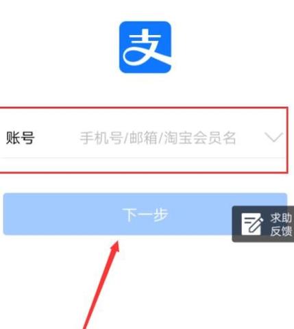 支付宝付款跳过验证码缩略图
