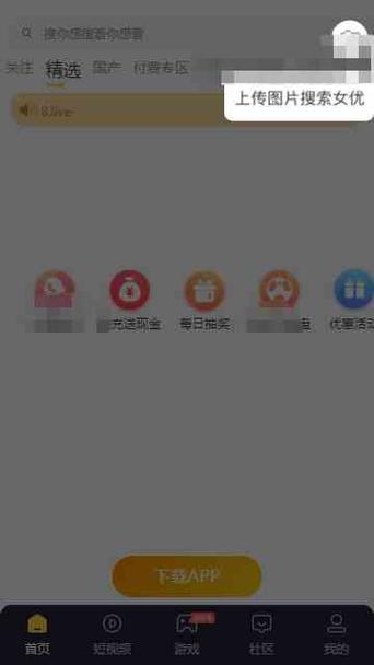 苹果邦帮帮打卡app官方下载最新版本更新内容游戏截图