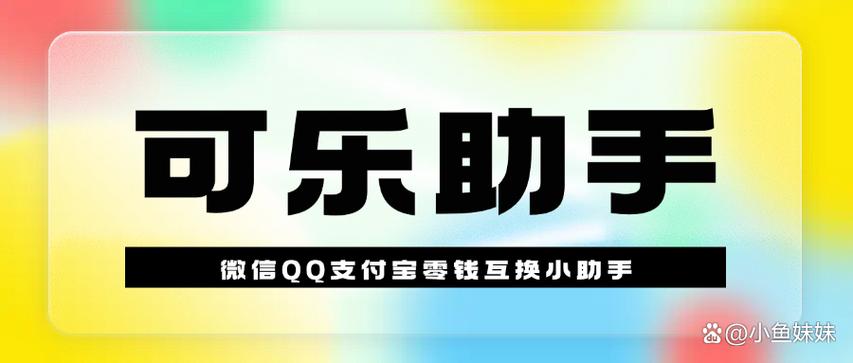 没有银行卡可以用支付宝吗缩略图