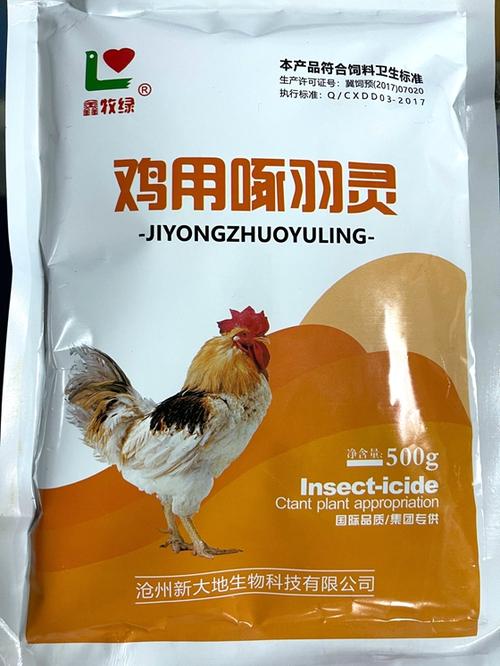 鸡啄毛吃什么药缩略图