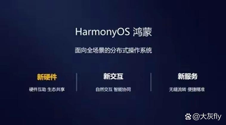 华为手机鸿蒙系统好多软件为什么不兼容游戏截图