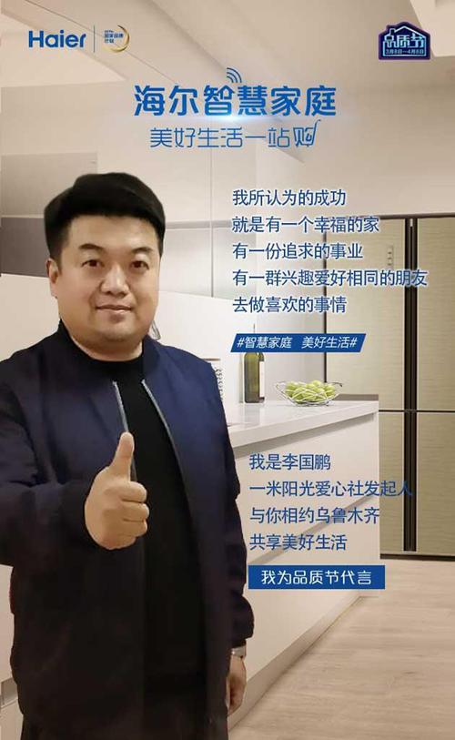 三星滚筒洗衣机售后维修电话游戏截图