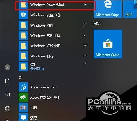 携程旅行闪退怎么办缩略图
