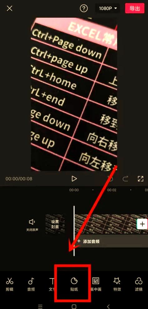 剪映怎么加文字在视频上面游戏截图