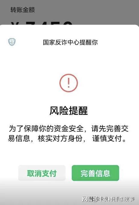 银行卡挂失了别人转账还能转进来不缩略图