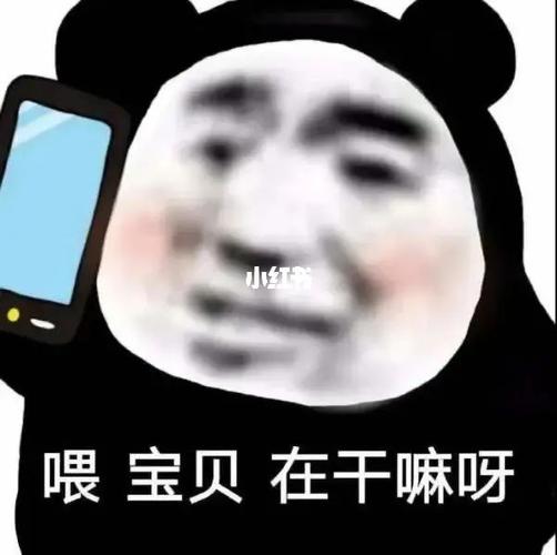 在干嘛,幽默套路回答游戏截图