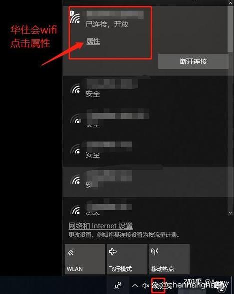 无线网弹不出认证页面缩略图