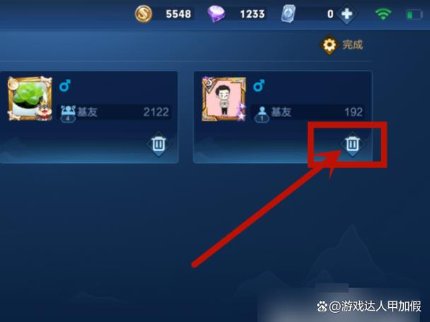 王者荣耀里恋人关系怎么取消