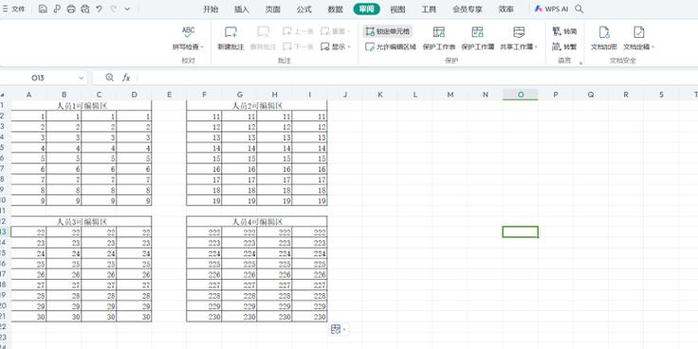 怎么一次性删掉表格里面的东西缩略图