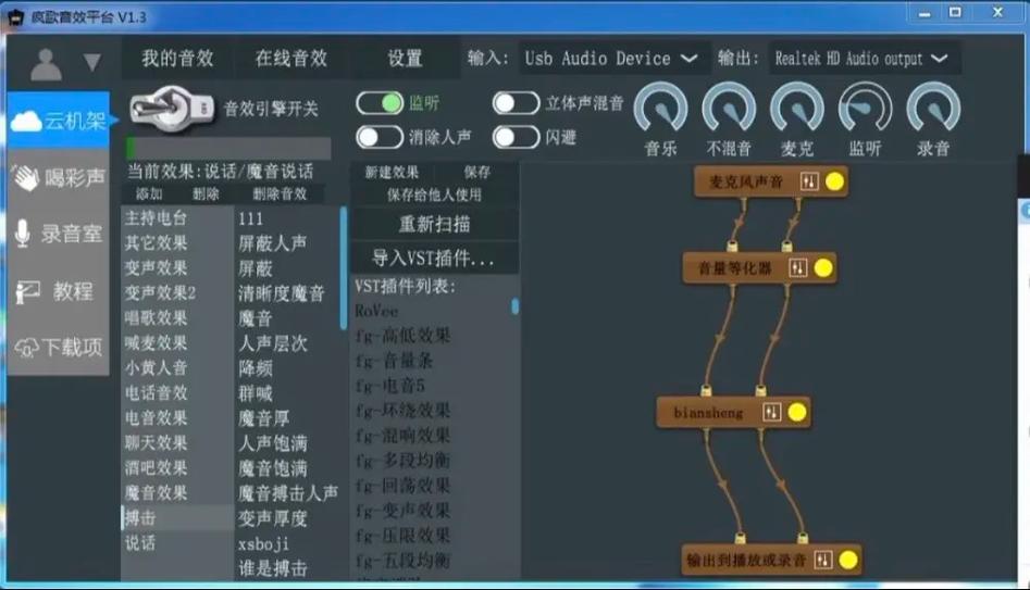 金运v19声卡调试视频教程缩略图