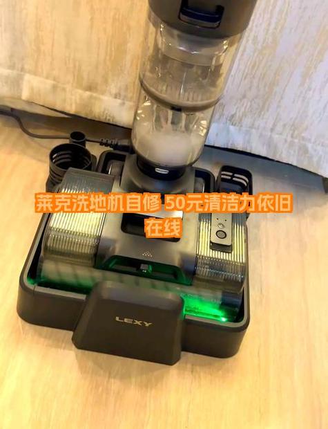 莱克洗地机售后服务电话号码