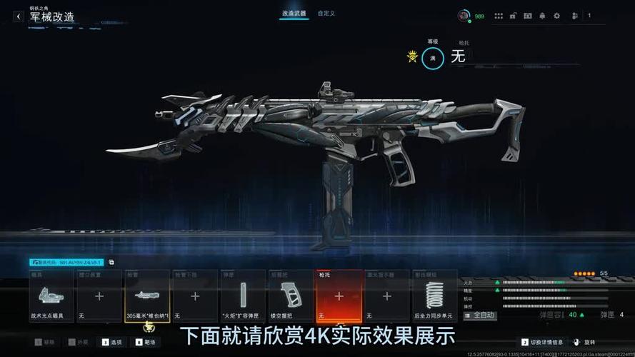 使命召唤:黑色行动冷战武器包游戏截图