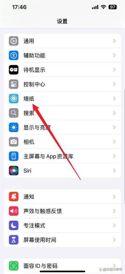 iphone怎么保存当前壁纸缩略图