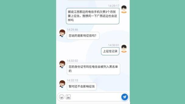 联通欠费三个月会自动销户吗缩略图