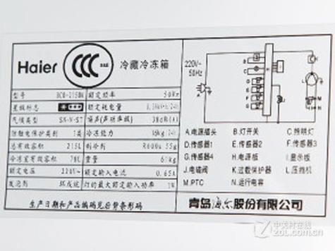 海尔冰箱型号后面字母怎么识别为一缩略图
