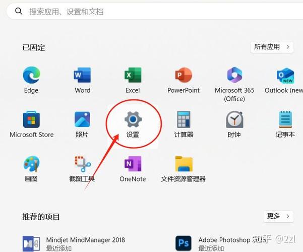 华为笔记本电脑的右键功能设置方法