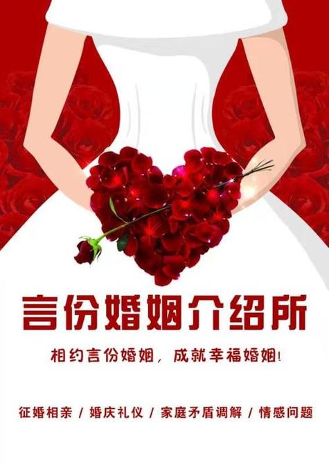 婚介靠什么挣钱