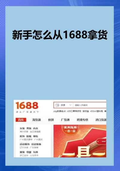 1688已寄出快递怎么取消图标