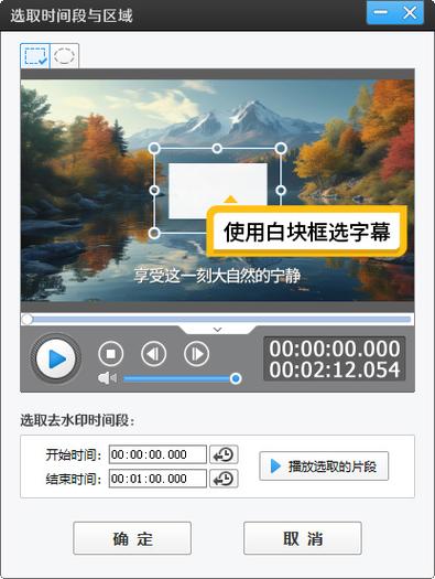 什么软件可以给视频加字幕游戏截图