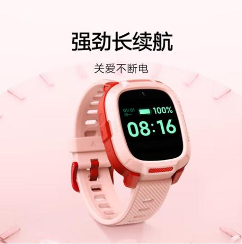 小米儿童电话手表删除聊天记录的方法
