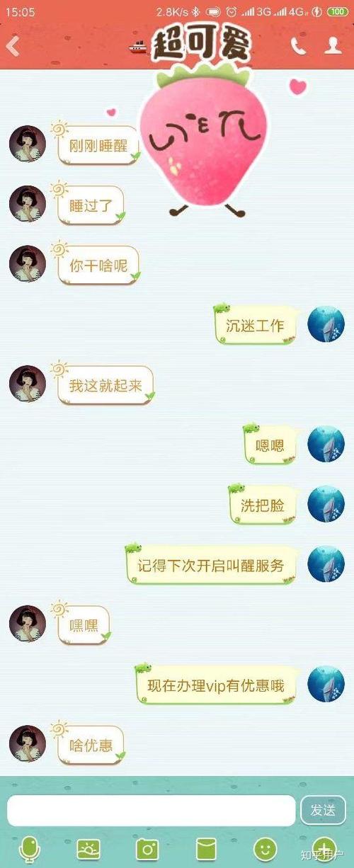 王者荣耀恋人只显示一方缩略图