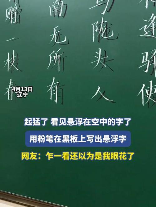 什么软件可以给屏幕悬浮字缩略图