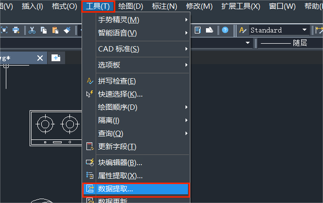 CAD滚轮无法放大缩小了游戏截图