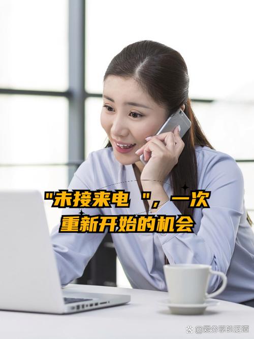手机关机会显示未接来电吗缩略图