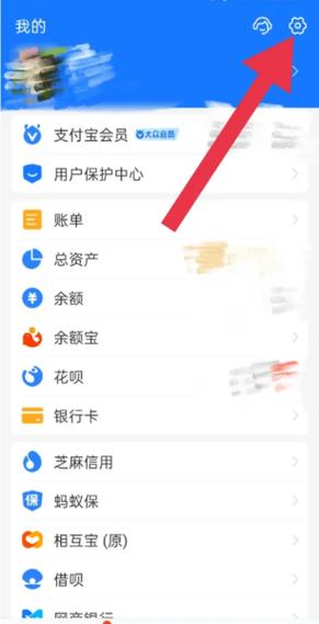 支付宝账号挂失他人还可以登录上吗缩略图
