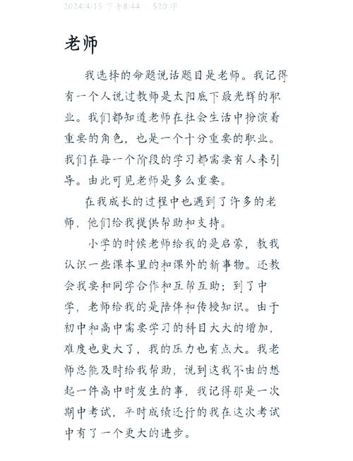 ecchi老师安卓版最新版本更新内容介绍
