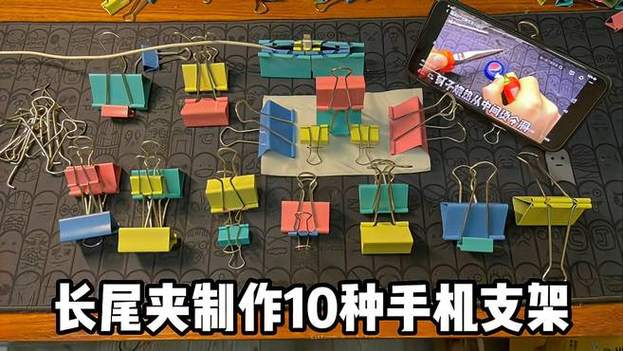 手机支架安装教程视频图标