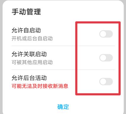 手机无线网络自动关闭是什么原因缩略图