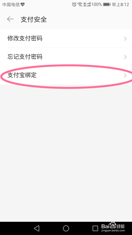 陌陌停车金币能提现吗图标