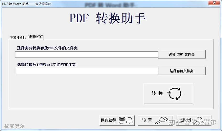 word左侧怎么固定一个单元格
