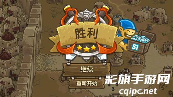 王国保卫战2内置mod菜单下载安装缩略图