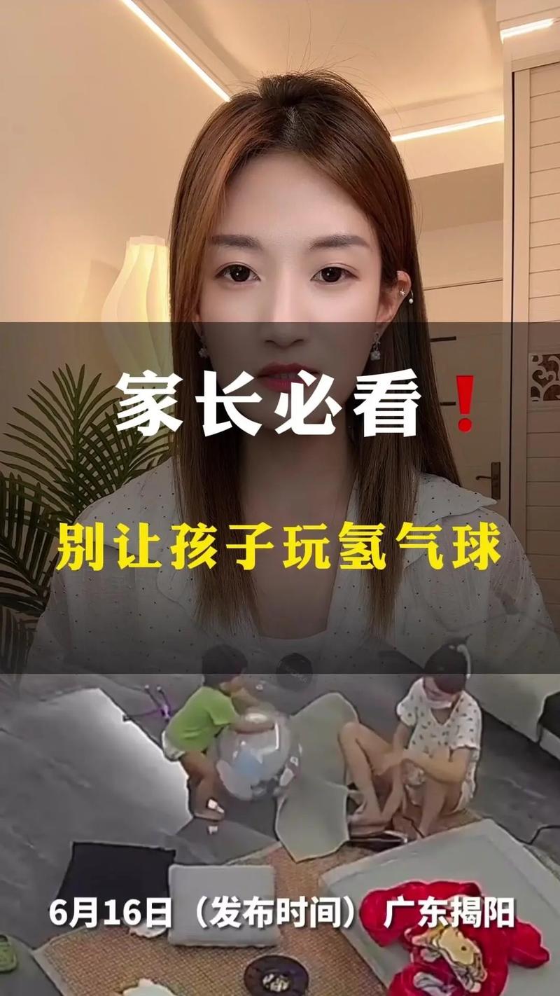 氢气球里的氢气对人体的危害缩略图