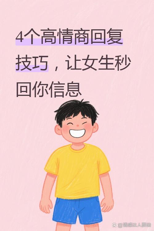 女生说打游戏去了我怎么幽默回复缩略图