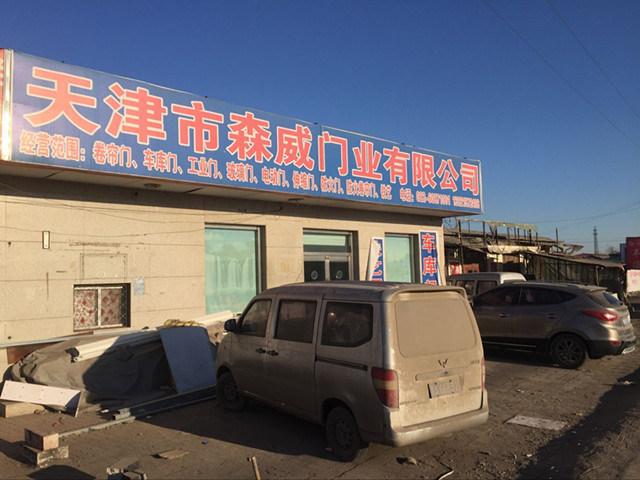 附近修卷帘门电话上门