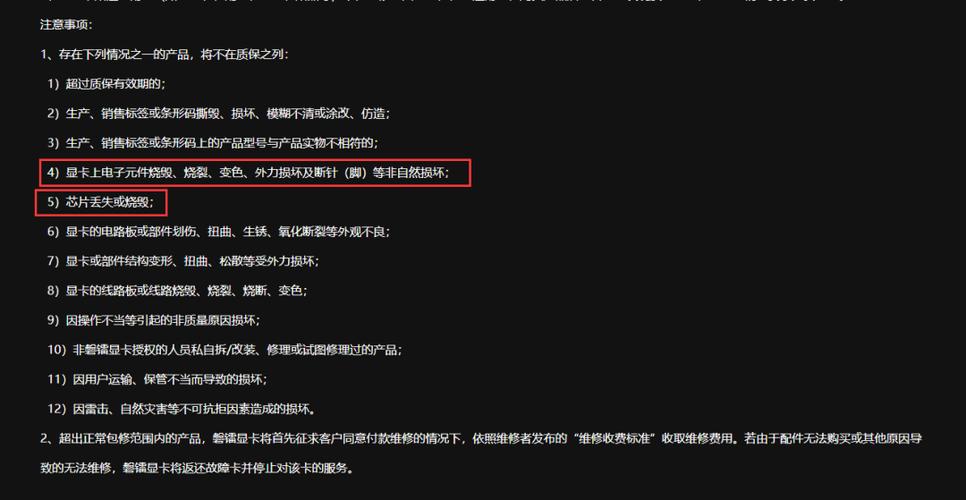 显卡散热风扇不转是怎么回事缩略图