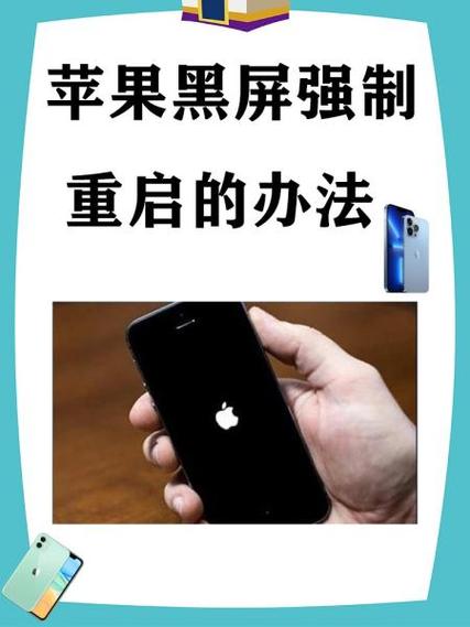 surface go怎么强制关机图标