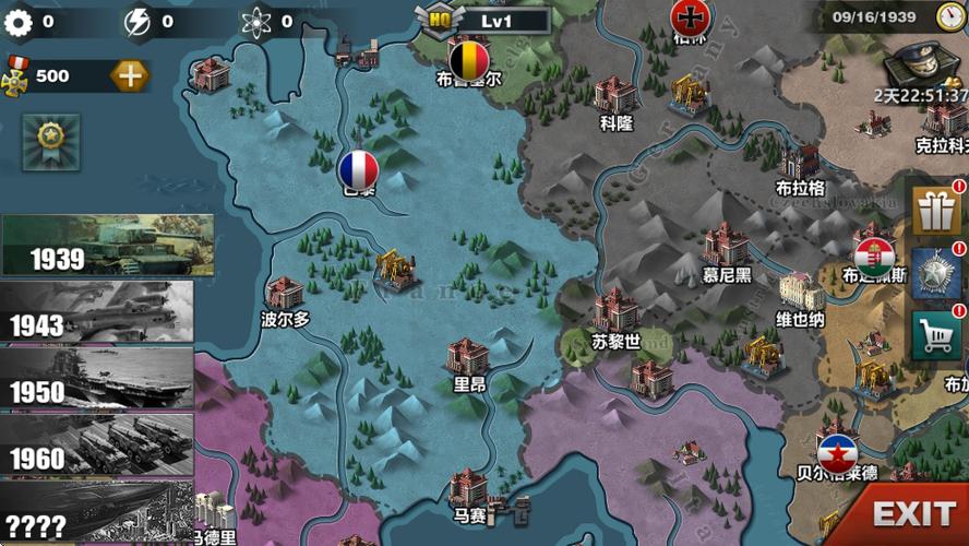 世界征服者3满级无限资源破解版游戏截图