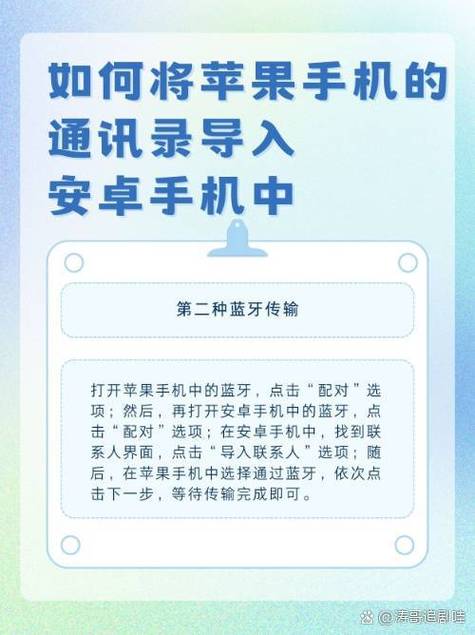 怎么把手机里的电话号码导入手机卡缩略图