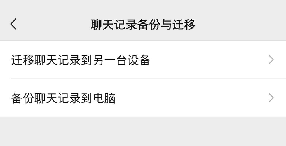 手机QQ聊天记录保存位置缩略图