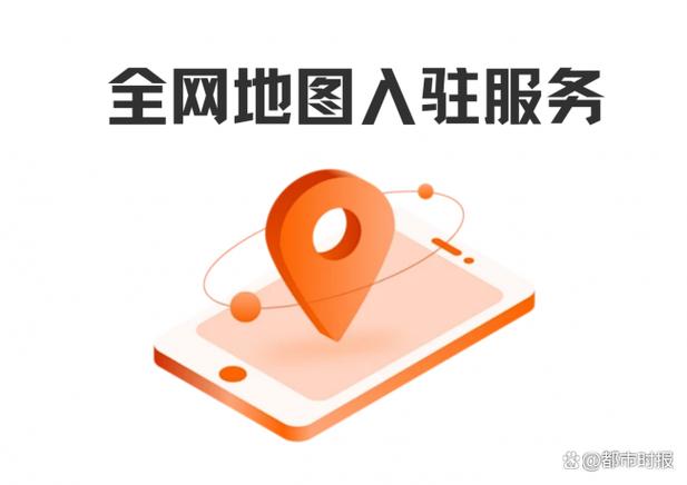 为什么微信定位不到我的店铺位置游戏截图